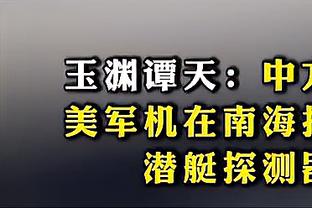 什么情况？步行者半场17次三分22次罚球 数量均远超湖人